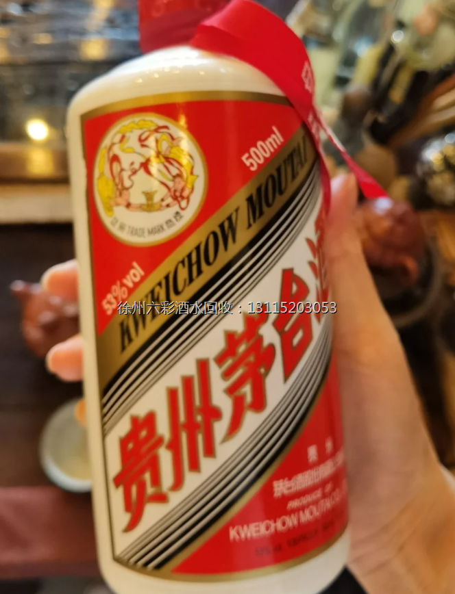 徐州飞天茅台酒湖滨街道要记住这几点回收