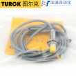 原装~~NI35-CP40-FZ3X2图尔克TURCK接近开关批发商-2022已更新