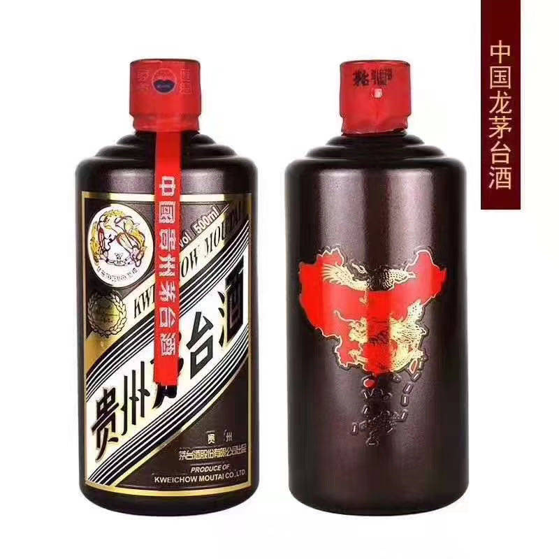 贵州茅台酒新飞天53度500毫升成功后30天内发货,急单慎拍.