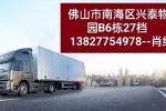 佛山专线公司到贵州毕节黔西专线直达门窗，建材运输