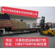 佛山托运公司到庆阳宁县物流直达价格优惠