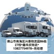佛山到黑龙江大庆物流专线铝材，铝板专业运输天天发车2023已更新