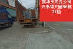 佛山物流公司到桂林市恭城县一站式物流公司-全境运达