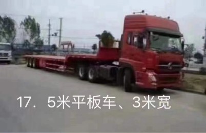 打木架包装佛山南海直达到安庆市大观物流货运公司——全境+派送