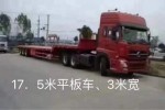 佛山直达专线到襄樊市枣阳市物流货运公司-2024直达特快专线