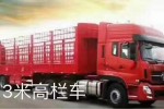 佛山物流公司到柳州市三江县一站式物流公司-专线直达2024全境取件