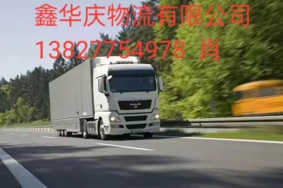 打木架包装佛山南海直达到毕节纳雍县物流货运公司-好服务+价格优惠