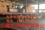 佛山物流公司到大庆市肇州县一站式物流公司-专线直达2024全境取件