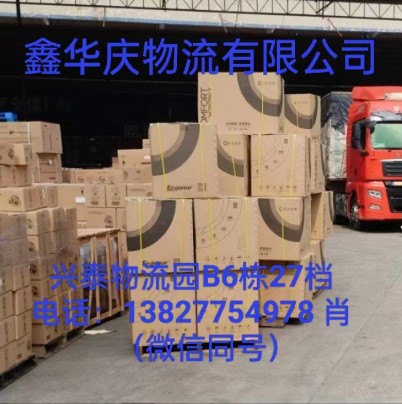 家具板材运输佛山南海直达到武汉市洪山物流货运公司——全境+派送