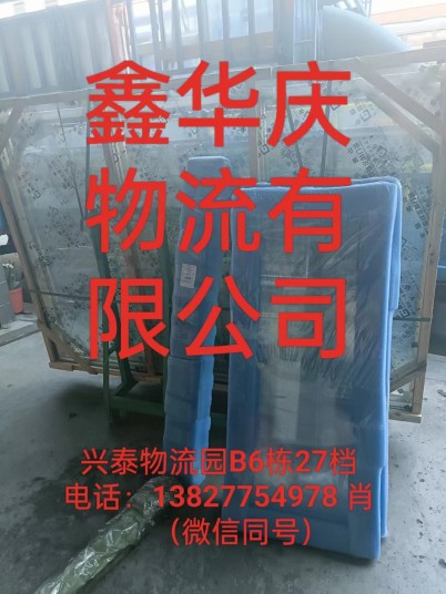 家具板材运输佛山南海直达到武汉市江岸物流货运公司——全境+派送