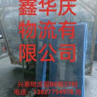 打木架包装佛山南海直达到濮阳市范县物流货运公司——全境+派送