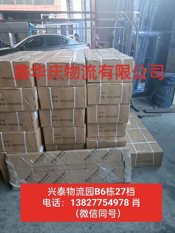 五金配件运输佛山南海直达到深圳市宝安物流货运公司-好服务+价格优惠