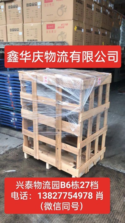 门窗铝材运输佛山南海直达到双鸭山市集贤县物流货运公司——全境+派送