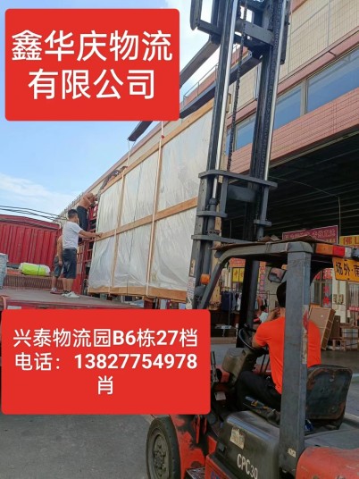门窗铝材运输佛山南海直达到锡林郭勒盟镶黄旗物流货运公司-直达时效快-服务好