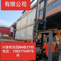 打木架包装佛山南海直达到桂林市灌阳县物流货运公司——全境+派送