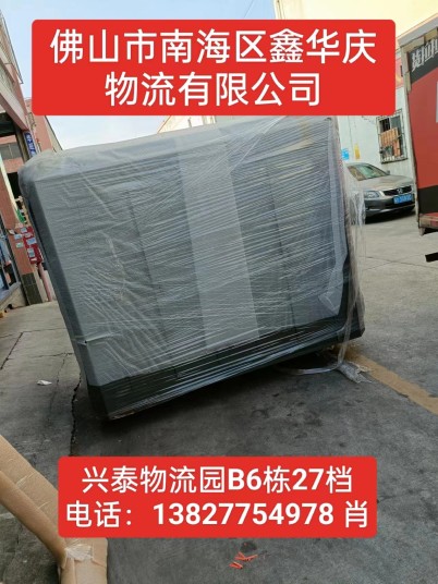 打木架包装佛山南海直达到河池市环江县物流货运公司-好服务+价格优惠