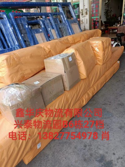 家具板材运输佛山南海直达到晋中市和顺县物流货运公司-直达时效快-服务好