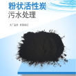 2022更新/推薦崇陽脫色除臭活性炭