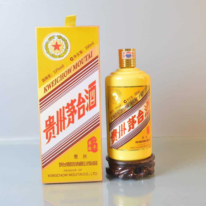 欢迎商丘回收30年茅台实时报价