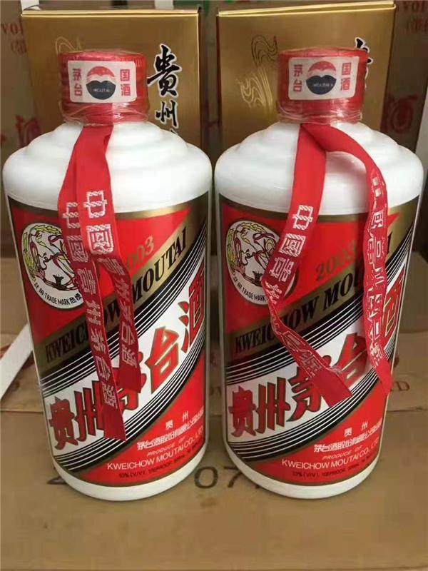 黑龙江省茅台80年多少钱一瓶——长期回收