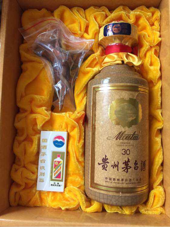 吉林省2013年茅台酒回收多少钱一瓶——实时报价