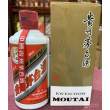濮陽2010年茅臺酒53度價格——本地實體店