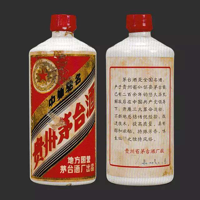 潍坊贵州茅台酒53度多少钱一瓶回收——价格合理