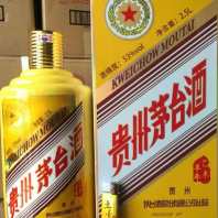 黑龙江省30年茅台酒值多少钱一瓶——2022报价