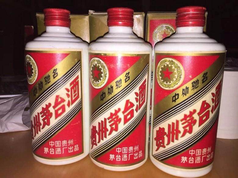 淄博1997年的茅台酒53度多少钱一瓶——2022报价