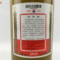 齐齐哈尔3升贵州茅台酒——长期回收