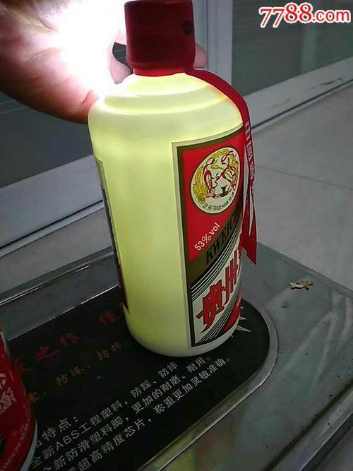 河北省2005年茅台酒回收多少钱一瓶——长期回收