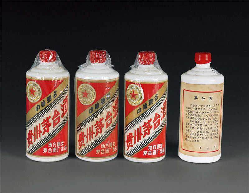 河北省1953酒价格及图片——长期回收