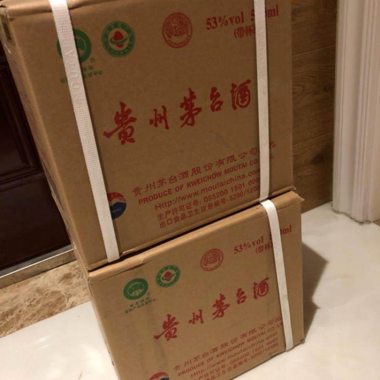北京贵州茅台酒53度多少钱一瓶——长期大量回收
