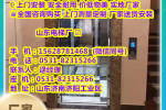 安阳县别墅三层电梯多少钱一部报价-集团公司