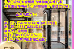 都昌县电梯别墅电梯报价-2024已更新今天