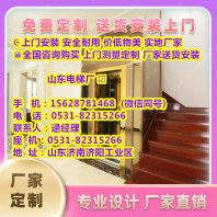 嵩明县别墅三层电梯多少钱一部报价-钢频道