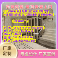 广平县电梯别墅电梯报价-6分钟前更新
