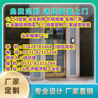 耀州区别墅三层电梯多少钱一部报价-集团公司