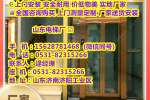 兴隆县400公斤别墅电梯报价-有限公司