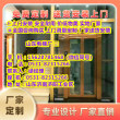 芜湖县别墅三层电梯多少钱一部报价-钢频道