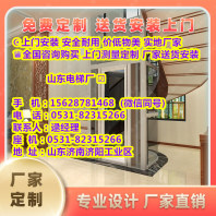 广州别墅三层电梯多少钱一部报价-已更新