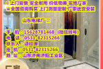 南丰县400公斤别墅电梯报价-2024已更新今天