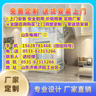 蓬安县400公斤别墅电梯报价-已更新