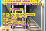 台前县别墅三层电梯多少钱一部报价-6分钟前更新