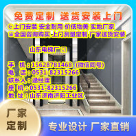 隆安县别墅三层电梯多少钱一部报价-2024已更新今天