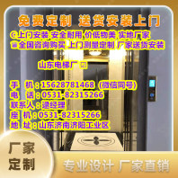 常山县别墅三层电梯多少钱一部报价-钢频道