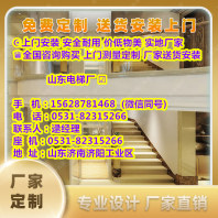 广昌县别墅三层电梯多少钱一部报价-2024已更新今天