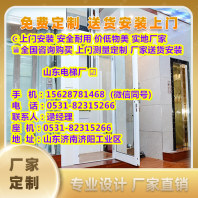 克东县别墅三层电梯多少钱一部报价-已更新