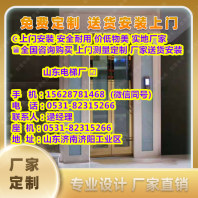滁州400公斤别墅电梯报价-2024已更新今天