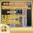 衡东县电梯别墅电梯报价-2024已更新今天